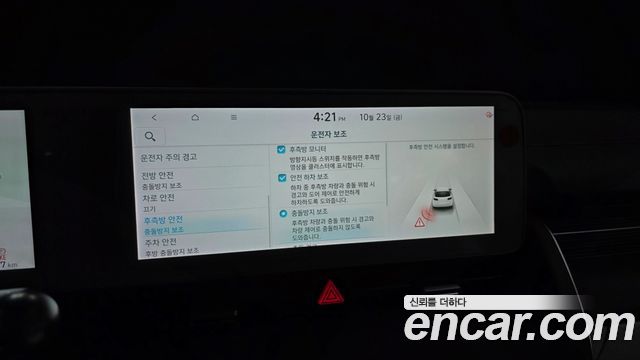 Hyundai Ioniq5 2024 — photo 22