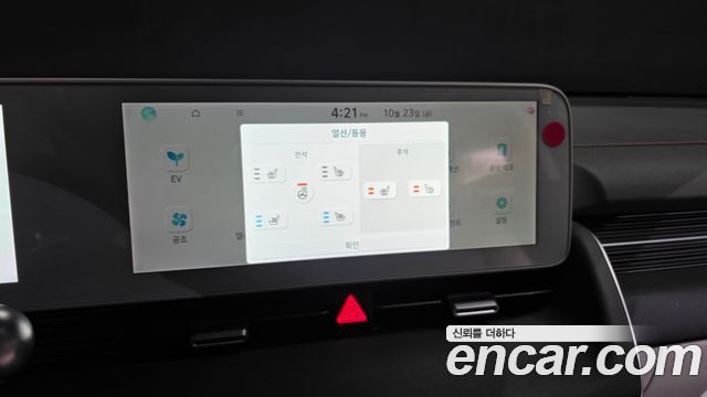 Hyundai Ioniq5 2024 — photo 29