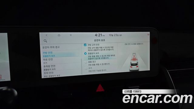 Hyundai Ioniq5 2024 — photo 34