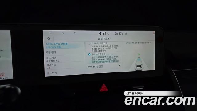 Hyundai Ioniq5 2024 — photo 35