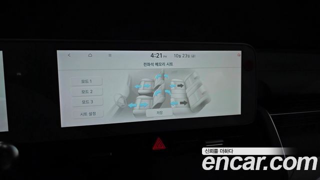 Hyundai Ioniq5 2024 — photo 36