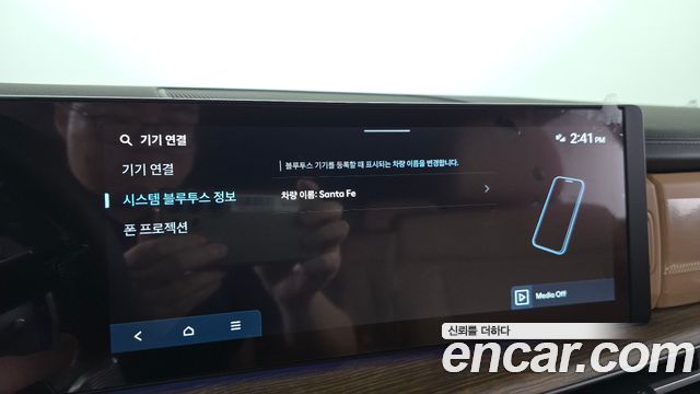 Hyundai Santafe 2025 — photo 21