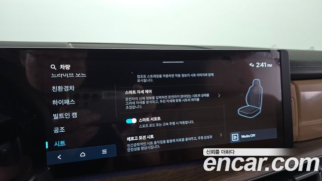 Hyundai Santafe 2025 — photo 23