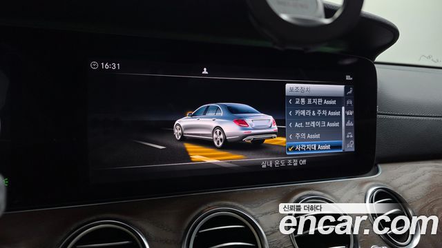 Mercedes-Benz E-Class 2019 — photo 16