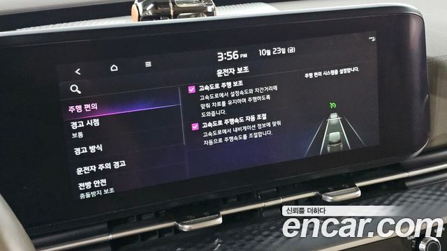 Kia Canival 2021 — photo 23