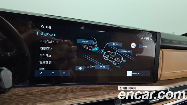 Hyundai Santafe 2024 — photo 23