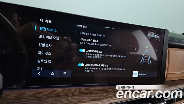 Hyundai Santafe 2024 — photo 24