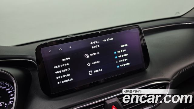 Hyundai Santafe 2023 — photo 17