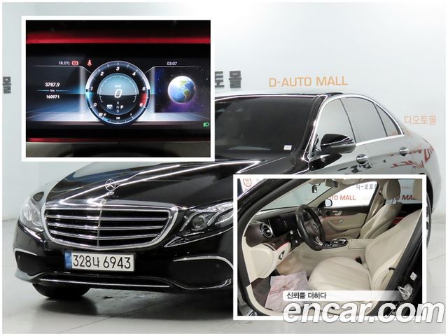 Mercedes-Benz E-Class 2017 — photo 1