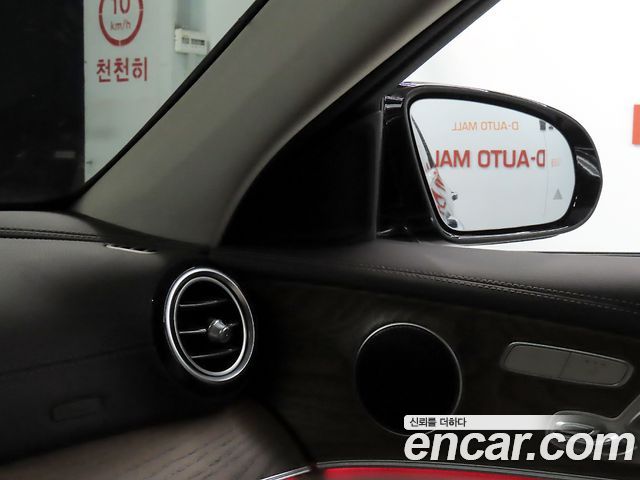 Mercedes-Benz E-Class 2017 — photo 16