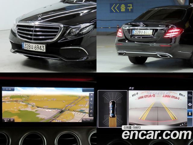 Mercedes-Benz E-Class 2017 — photo 17