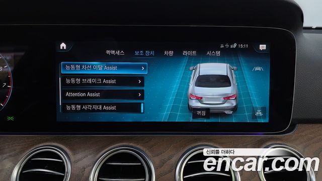 Mercedes-Benz E-Class 2023 — photo 32