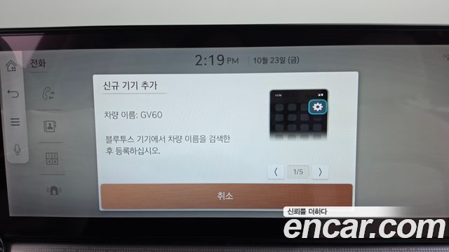 Genesis GV60 2022 — photo 31