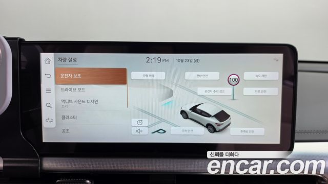 Genesis GV60 2022 — photo 34