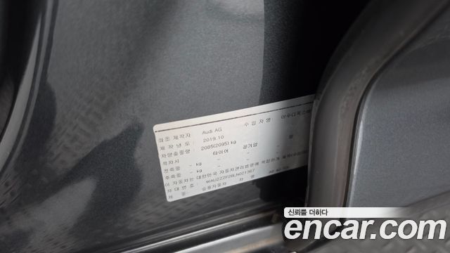 Audi A6 2020 — photo 29