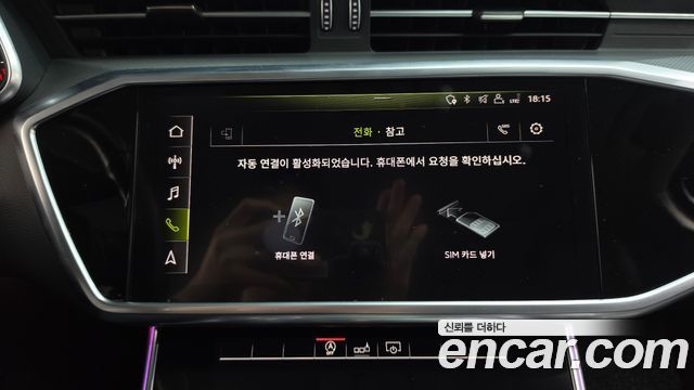 Audi A6 2020 — photo 32