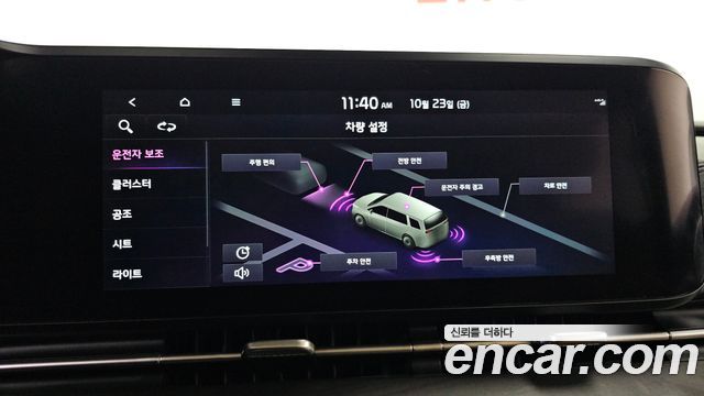 Kia Canival 2023 — photo 17