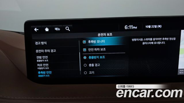 Genesis G80 2022 — photo 31