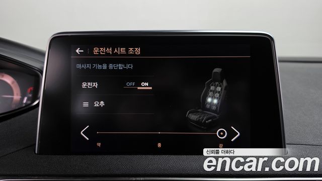 Peugeot 3008 2021 — photo 32