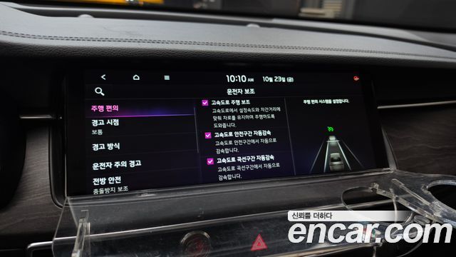 Kia K7 2020 — photo 33