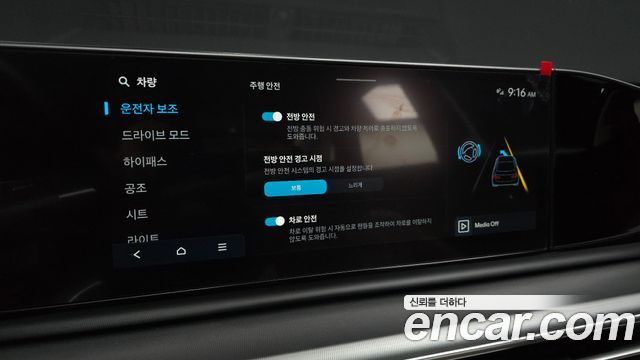 Hyundai Grandeur 2026 — photo 21