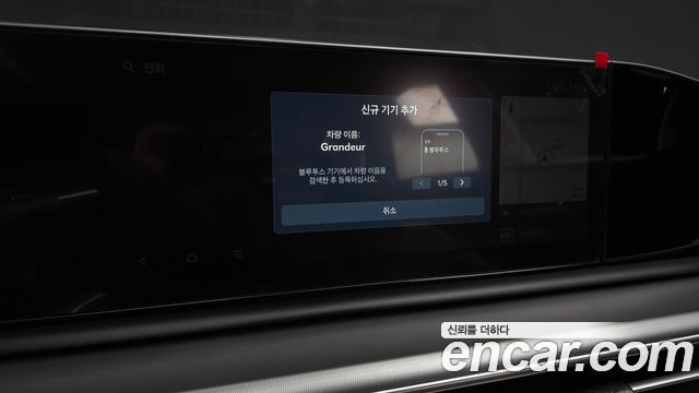 Hyundai Grandeur 2026 — photo 22