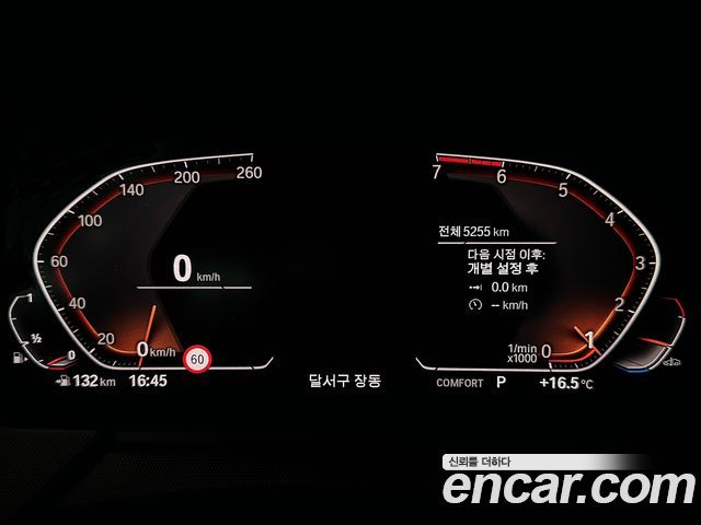 BMW 1-Series 2024 — photo 12
