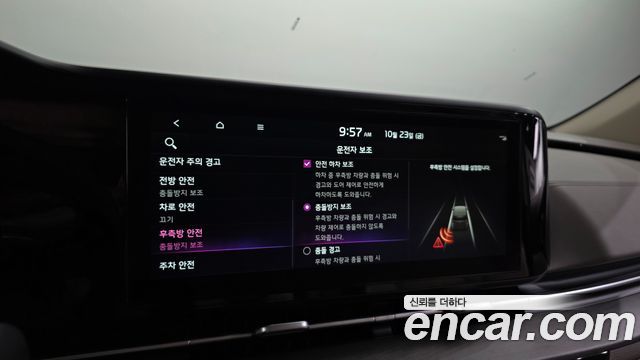 Kia Canival 2023 — photo 22