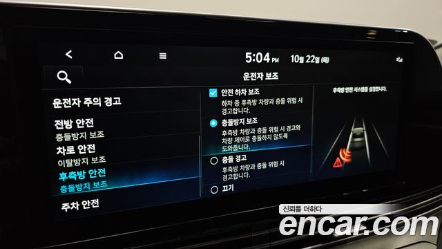 Hyundai Grandeur 2020 — photo 22
