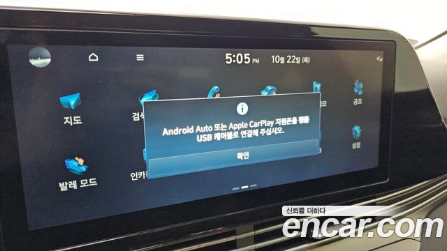 Hyundai Grandeur 2020 — photo 31