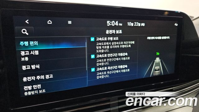 Hyundai Grandeur 2020 — photo 34
