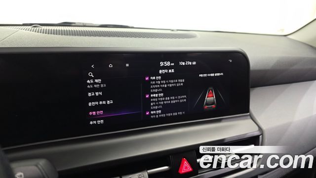 Kia Seltos 2023 — photo 15