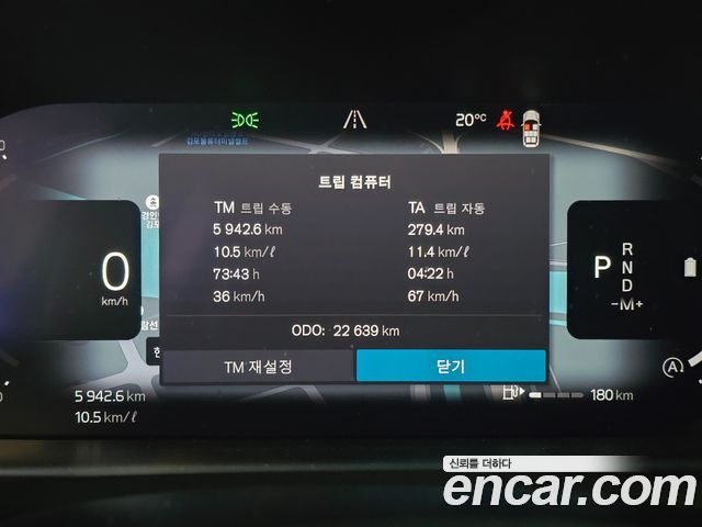 Volvo XC90 2024 — photo 8