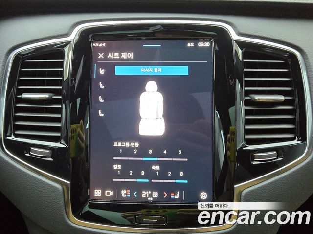 Volvo XC90 2024 — photo 15