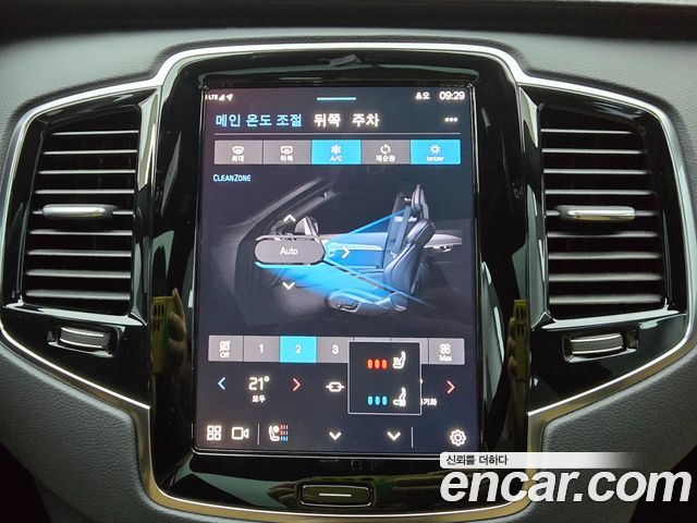 Volvo XC90 2024 — photo 16