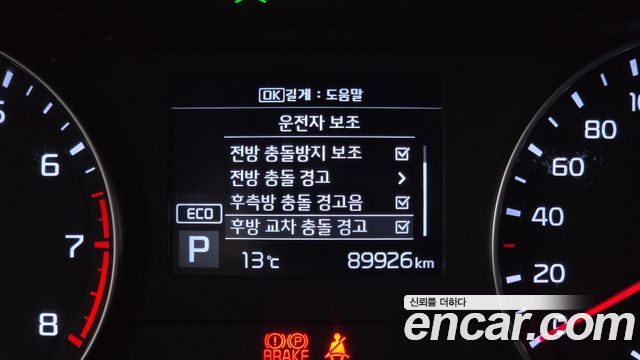 Kia K3 2019 — photo 22