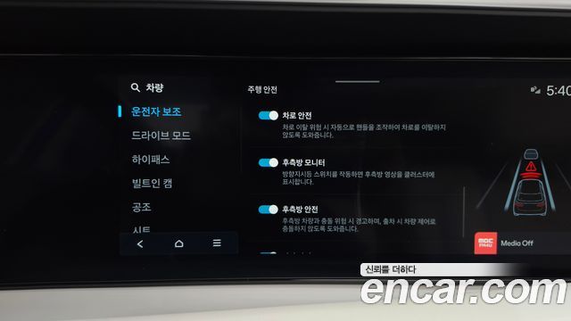 Hyundai Palisade 2026 — photo 32