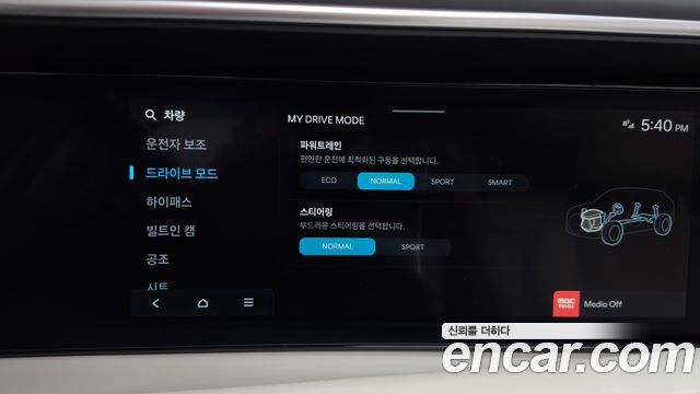 Hyundai Palisade 2026 — photo 33