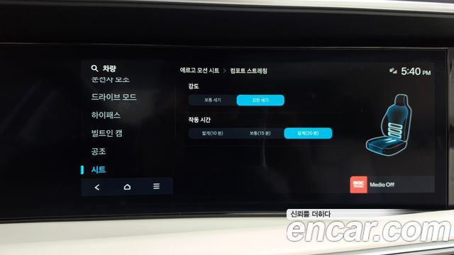 Hyundai Palisade 2026 — photo 34