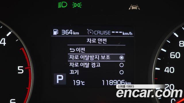 Kia Seltos 2020 — photo 23