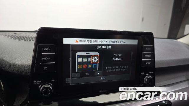 Kia Seltos 2020 — photo 31