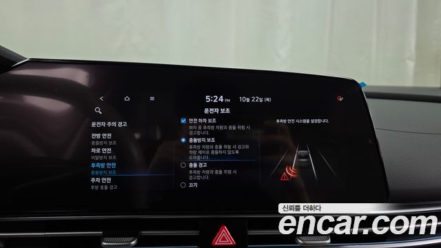 Hyundai AVANTE 2022 — photo 16