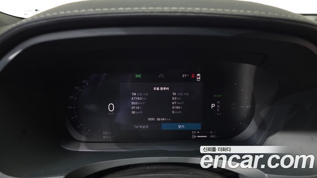 Volvo S90 2024 — photo 11