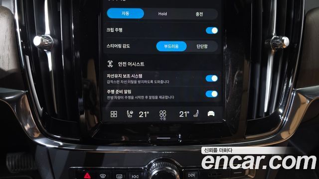 Volvo S90 2024 — photo 34