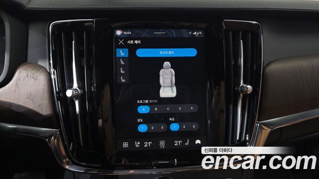 Volvo S90 2024 — photo 35