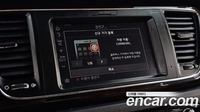 Kia Canival 2019 — photo 33