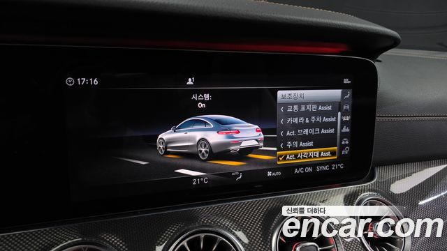Mercedes-Benz E-Class 2019 — photo 18