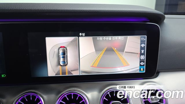 Mercedes-Benz E-Class 2017 — photo 15