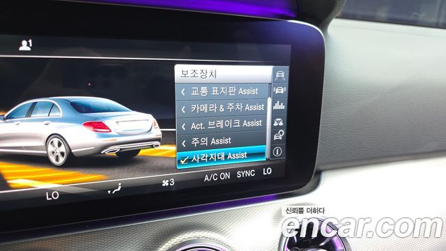 Mercedes-Benz E-Class 2017 — photo 17