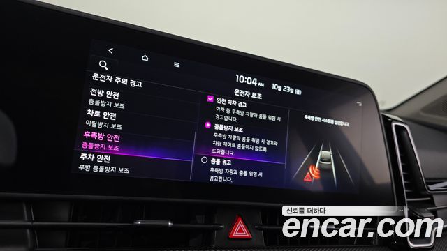Kia Sportage 2023 — photo 24